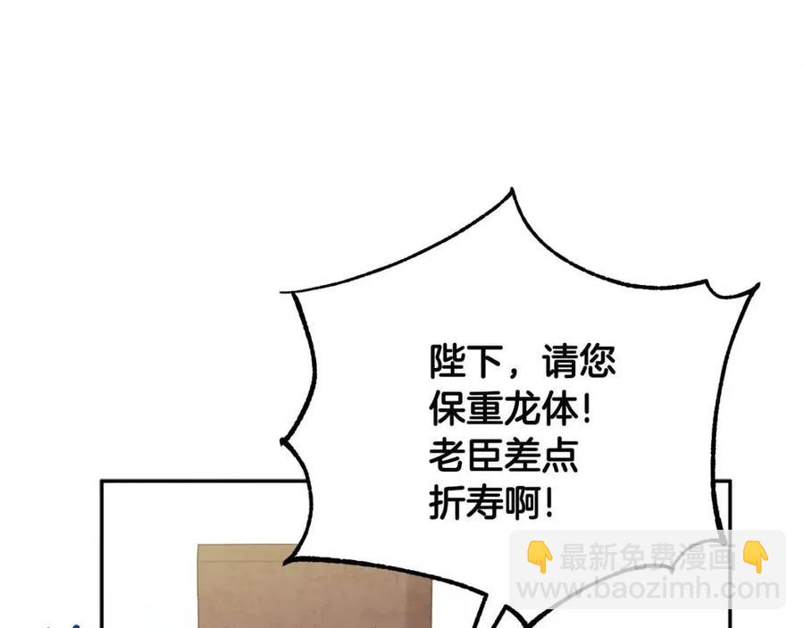 第44话 你只能是我的(1/4)-第44话
