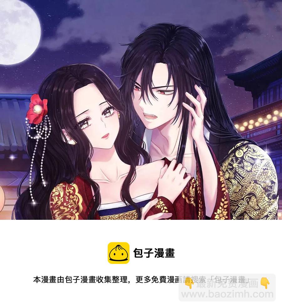 第44话 你只能是我的(1/4)-第44话