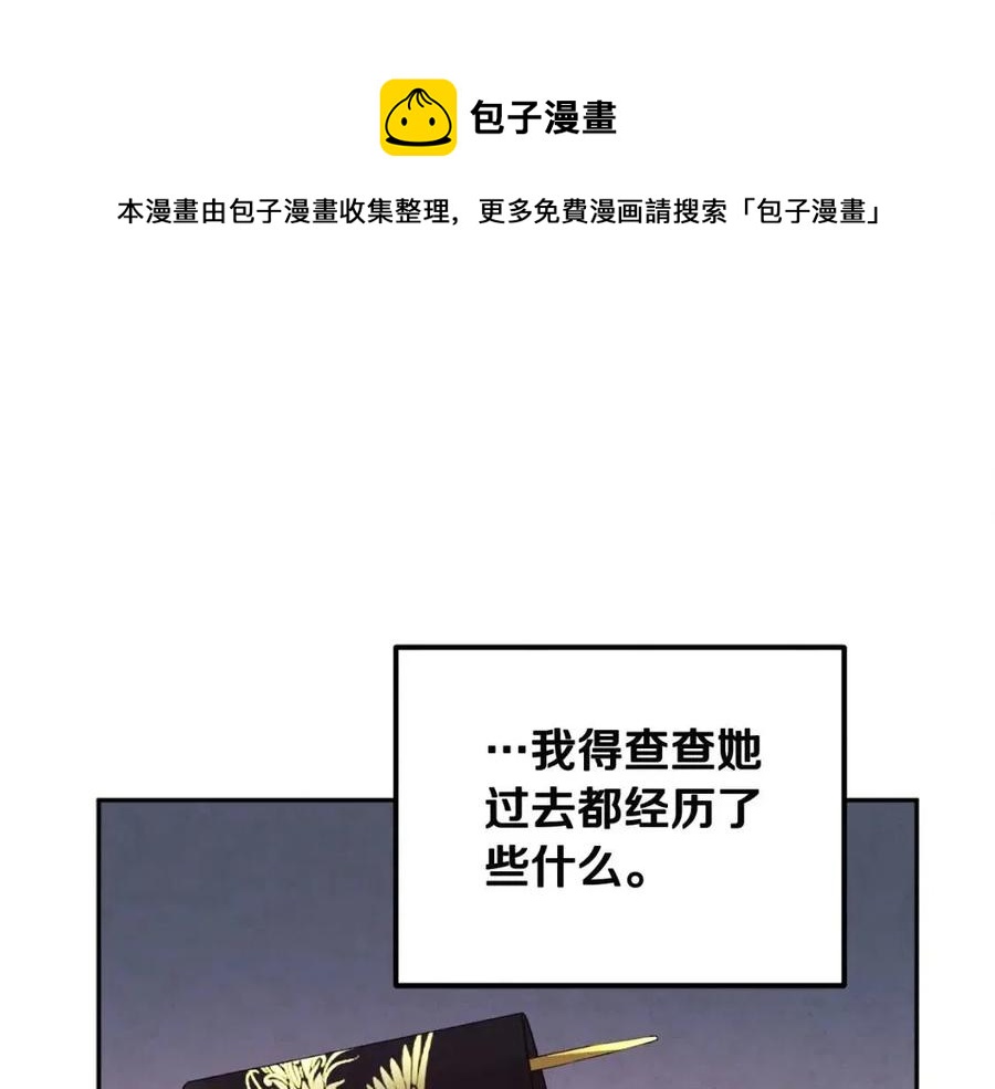 第46话 陛下暴怒(1/4)-第46话