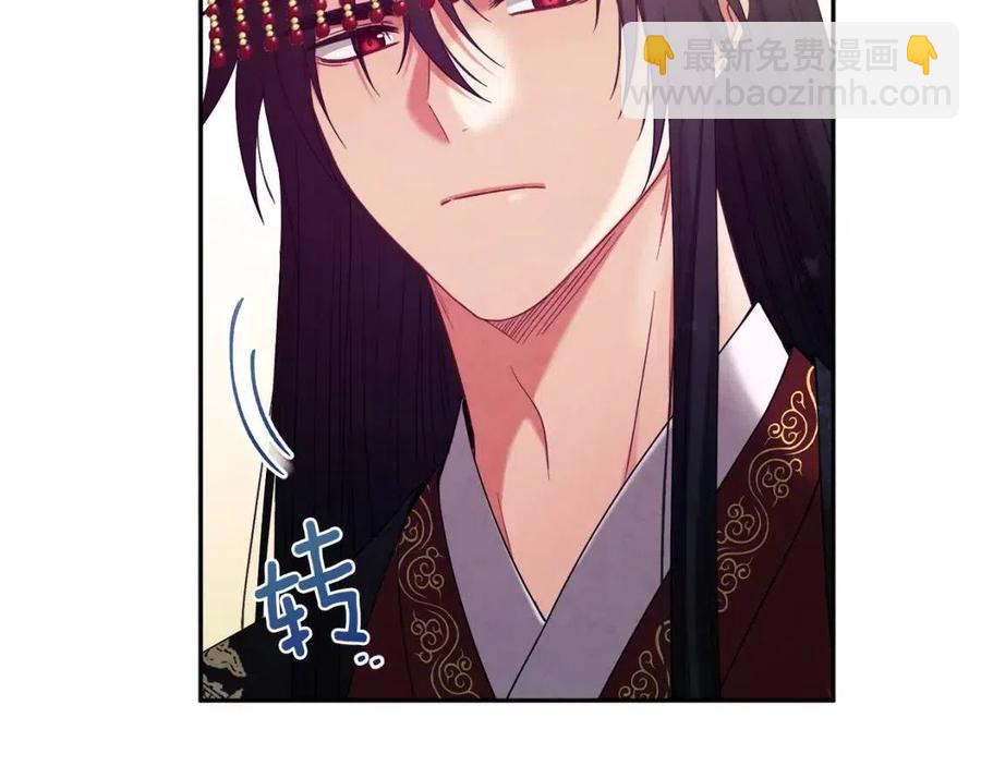 第46话 陛下暴怒(1/4)-第46话
