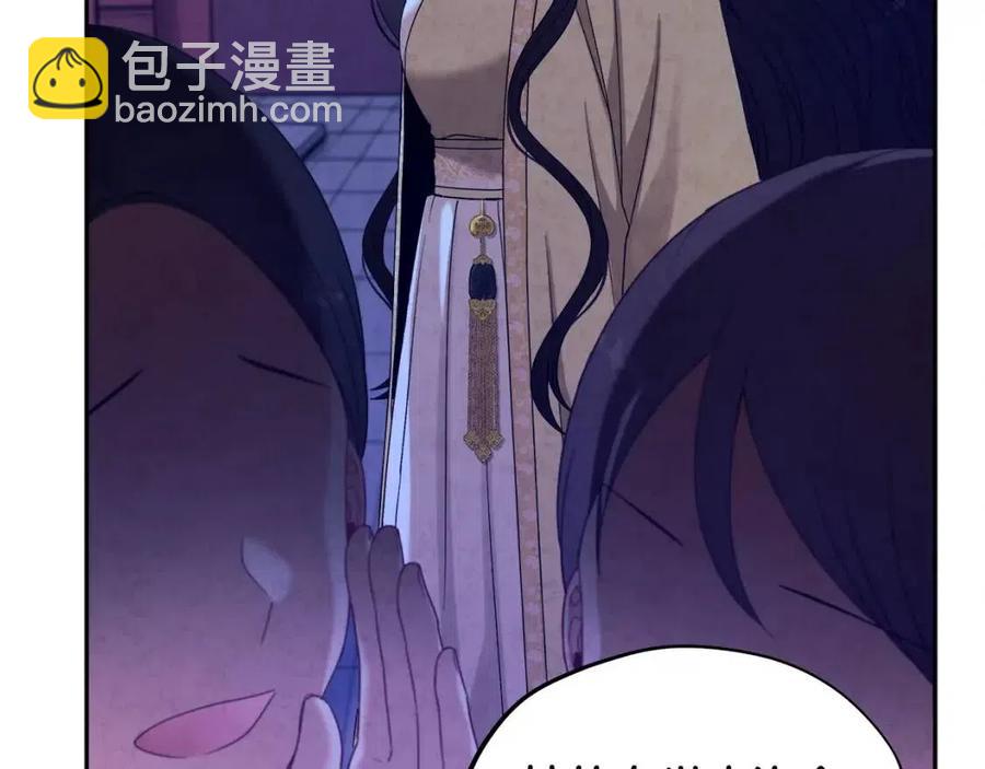 第46话 陛下暴怒(1/4)-第46话