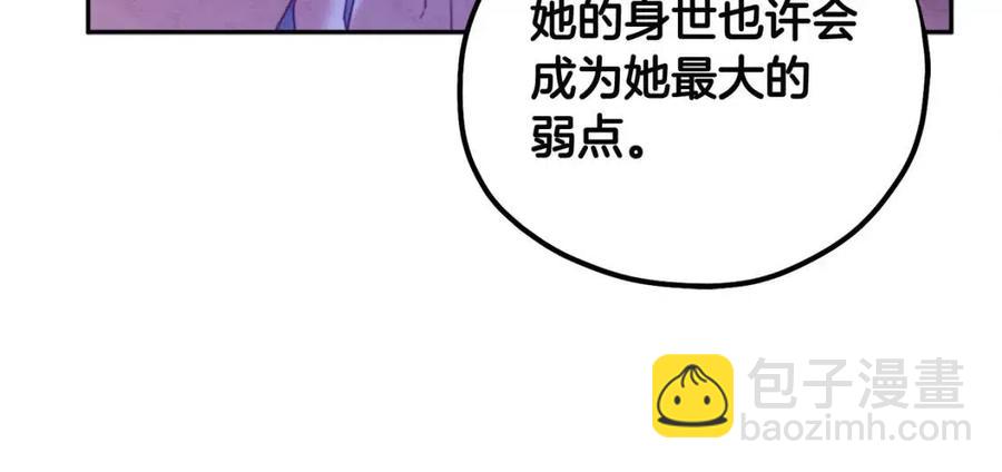 第46话 陛下暴怒(1/4)-第46话