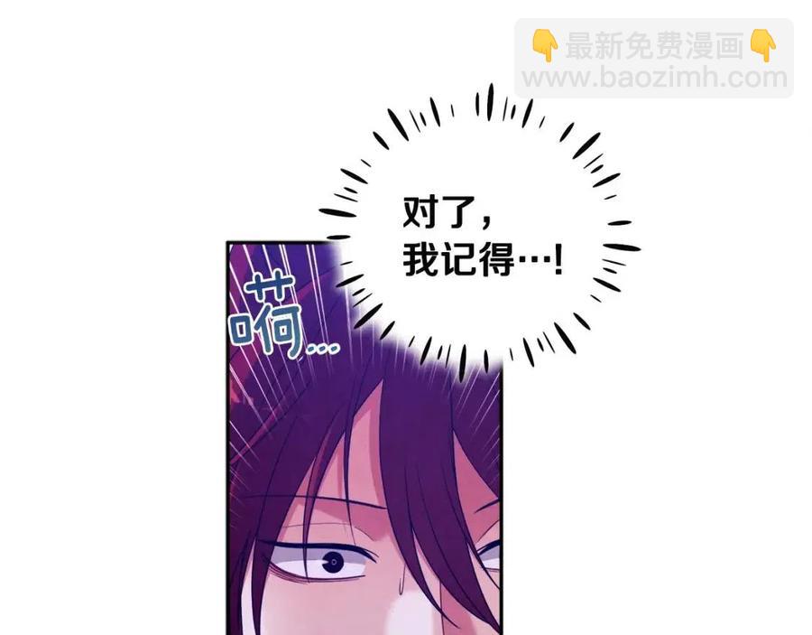 第46话 陛下暴怒(1/4)-第46话