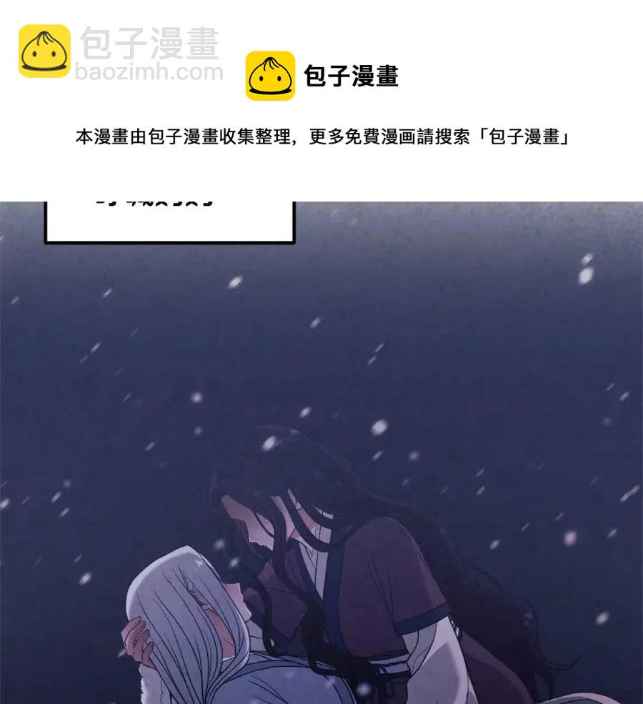 第46话 陛下暴怒(1/4)-第46话