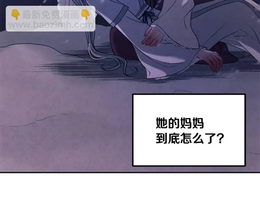 第46话 陛下暴怒(1/4)-第46话