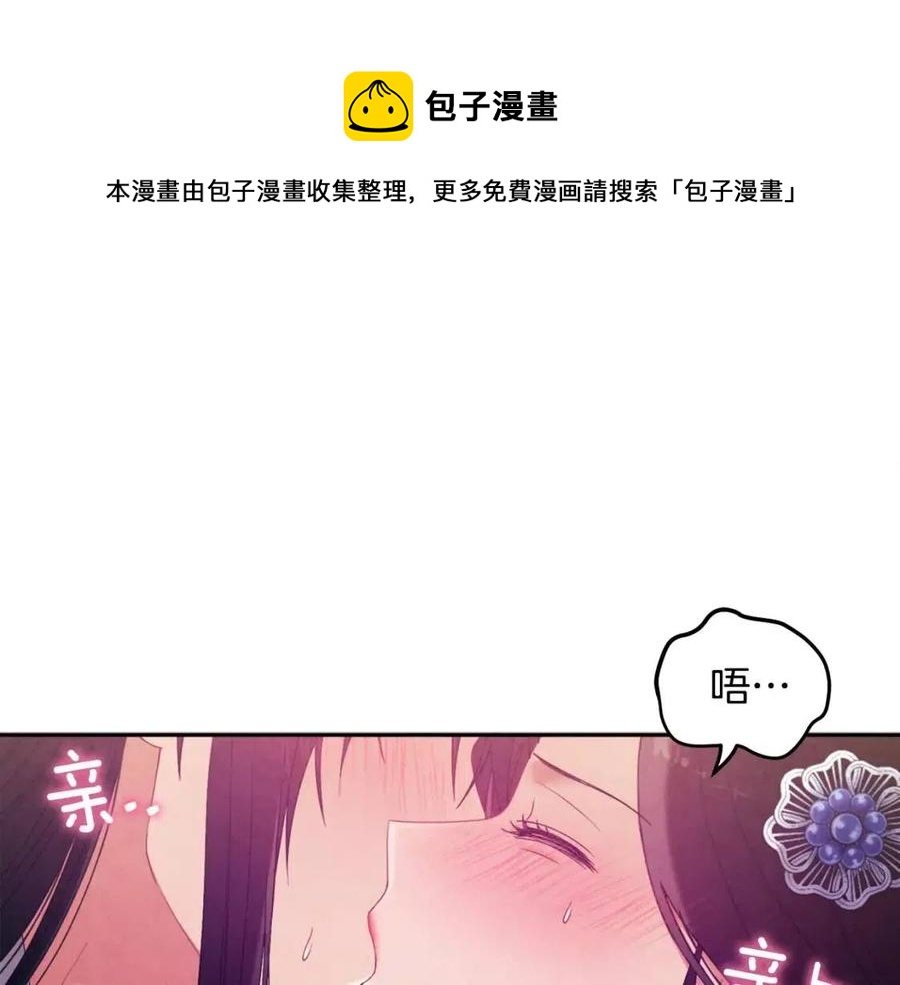 第48话 定情信物(1/4)-第48话