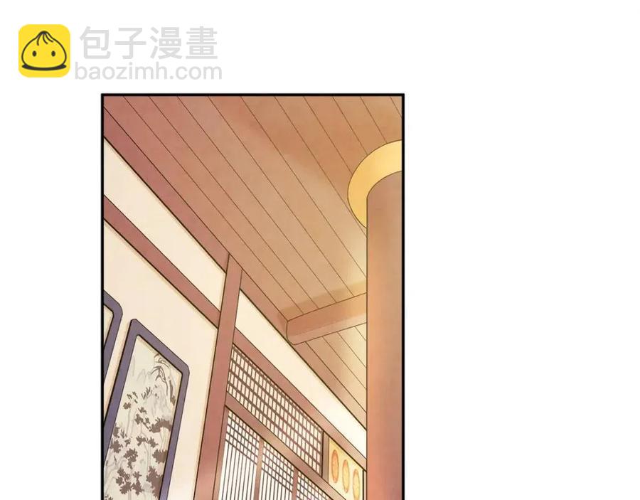 第48话 定情信物(1/4)-第48话