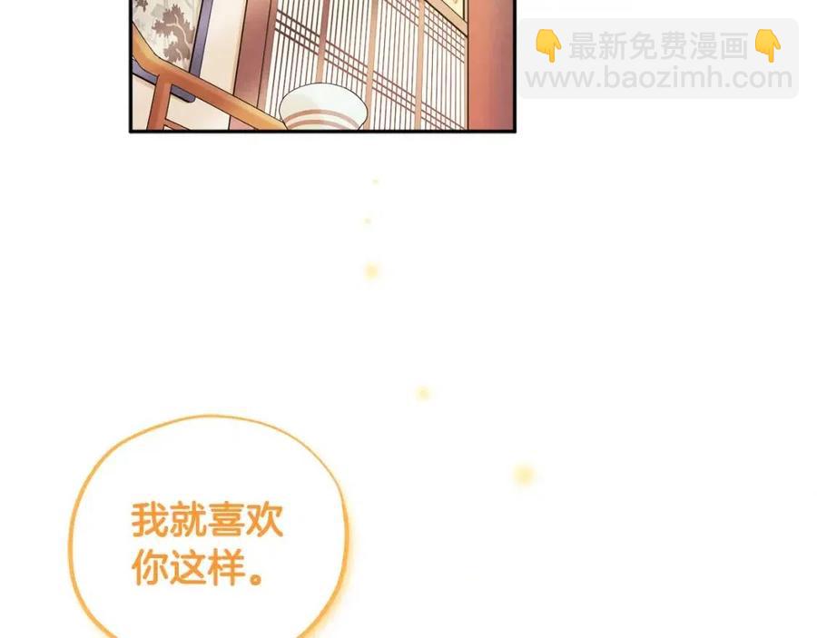 第48话 定情信物(1/4)-第48话
