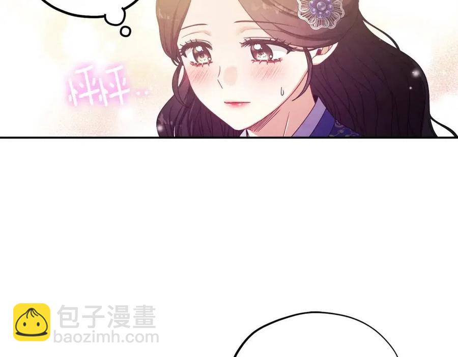 第48话 定情信物(1/4)-第48话