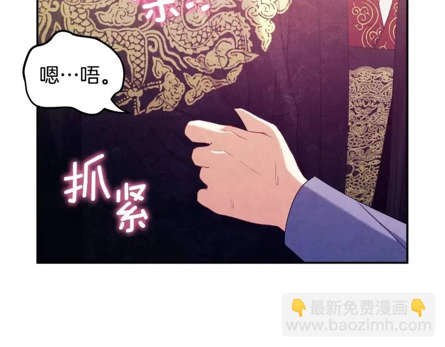 第48话 定情信物(1/4)-第48话