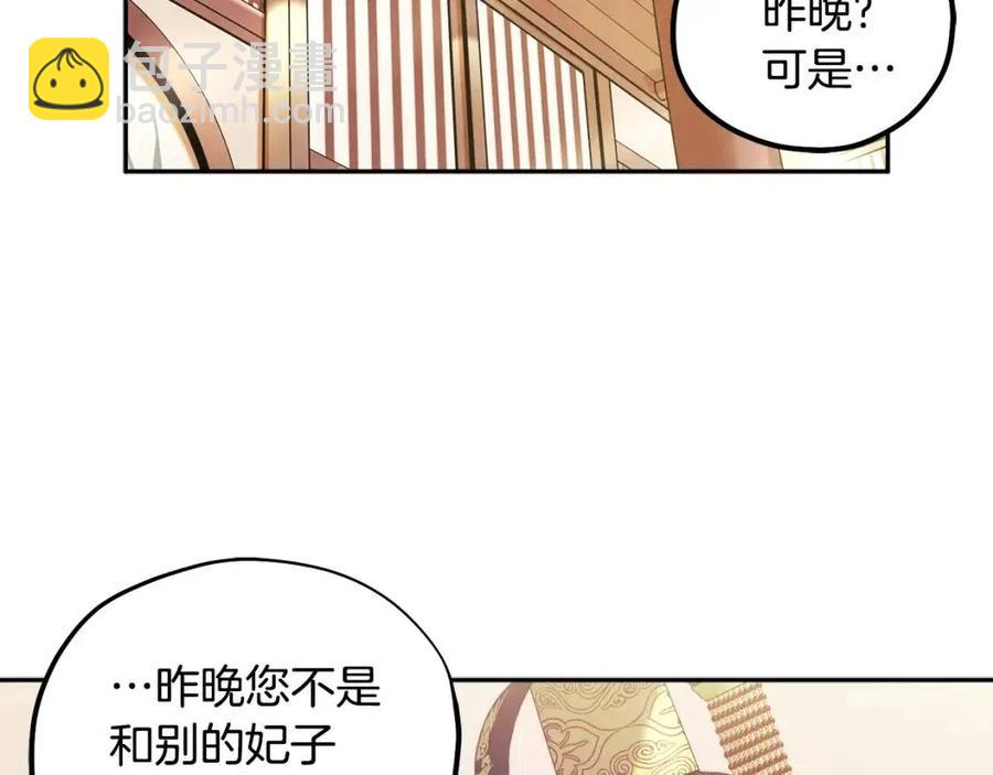 第48话 定情信物(1/4)-第48话