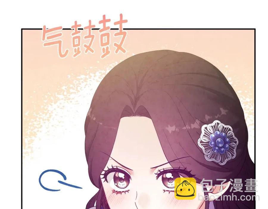 第48话 定情信物(1/4)-第48话