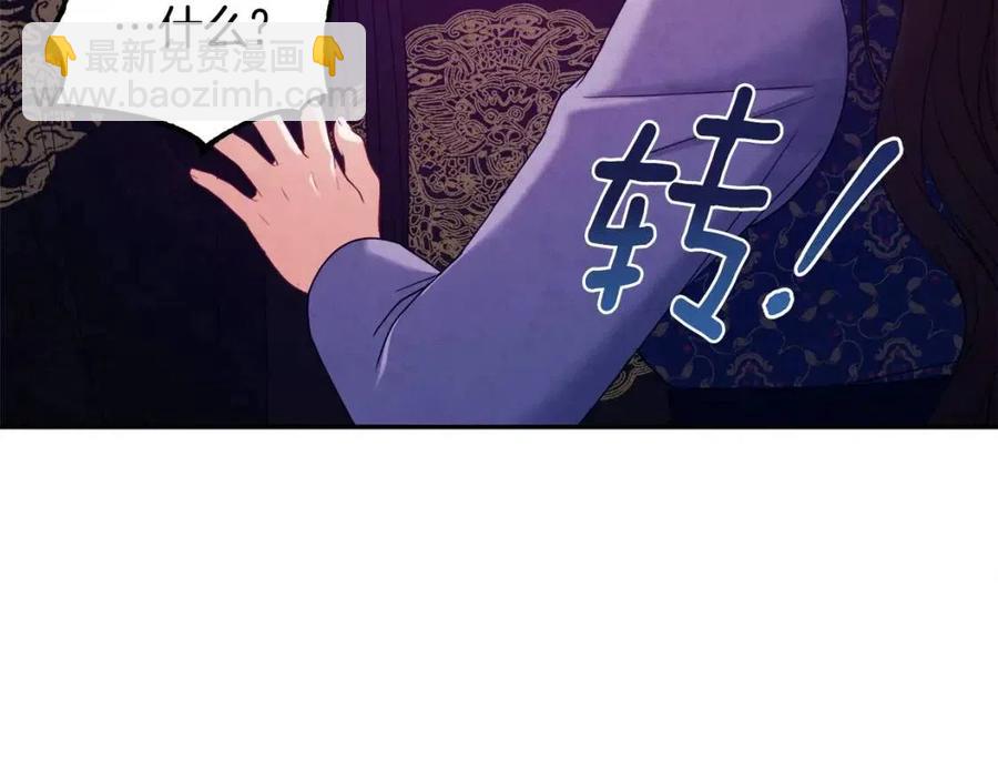第48话 定情信物(1/4)-第48话