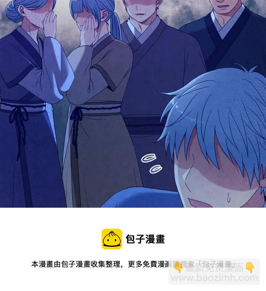 第48话 定情信物(1/4)-第48话