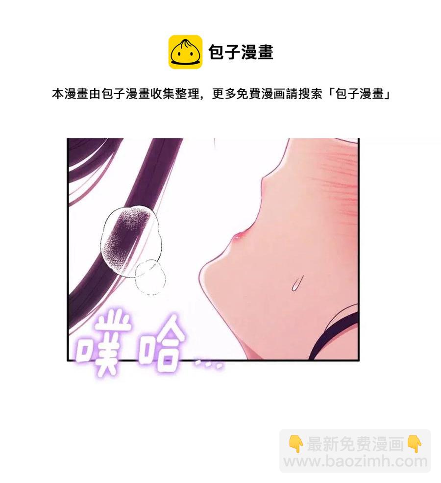 第48话 定情信物(1/4)-第48话