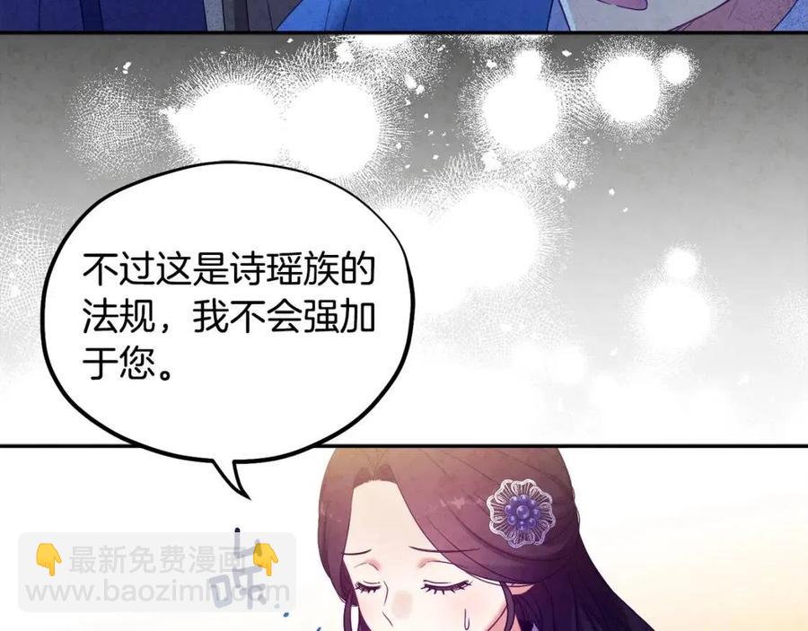 第48话 定情信物(1/4)-第48话
