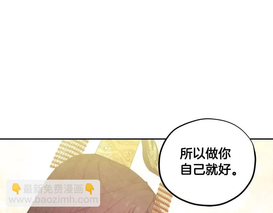 第48话 定情信物(1/4)-第48话