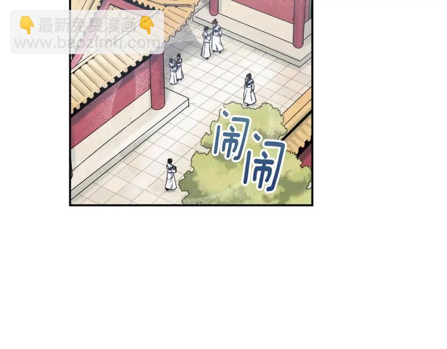第一季完结篇 布置作业(1/4)-第50话