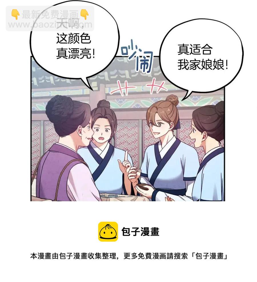 第一季完结篇 布置作业(1/4)-第50话