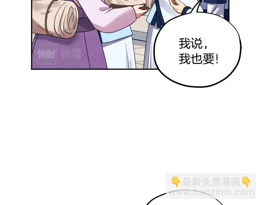 第一季完结篇 布置作业(1/4)-第50话