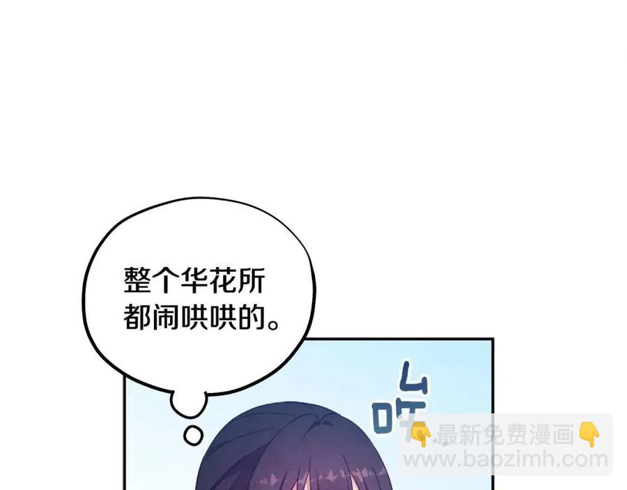 第一季完结篇 布置作业(1/4)-第50话