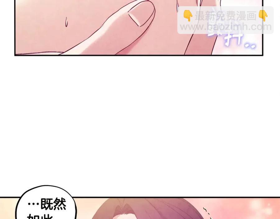 第一季完结篇 布置作业(1/4)-第50话
