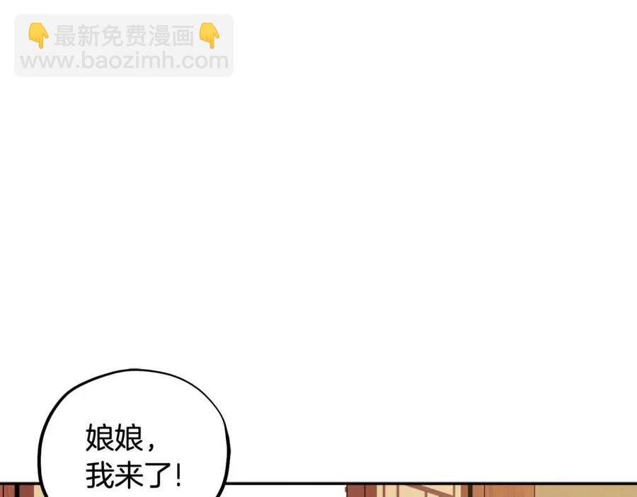 第一季完结篇 布置作业(1/4)-第50话