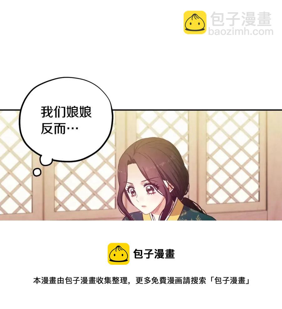第一季完结篇 布置作业(1/4)-第50话