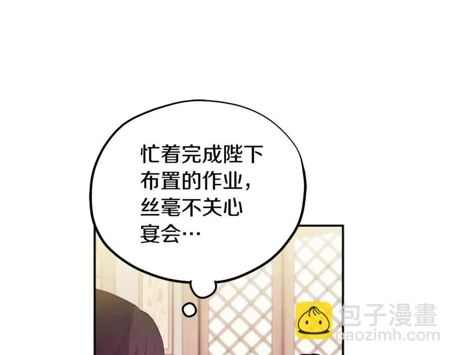 第一季完结篇 布置作业(1/4)-第50话