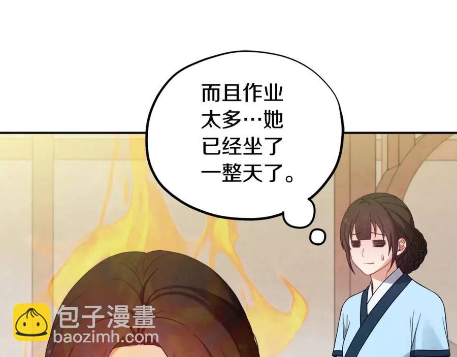 第一季完结篇 布置作业(1/4)-第50话