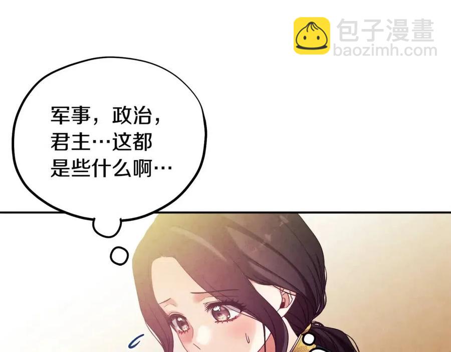 第一季完结篇 布置作业(1/4)-第50话