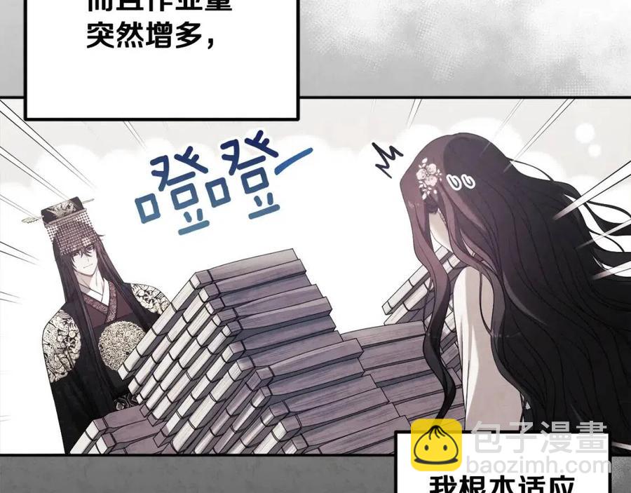 第一季完结篇 布置作业(1/4)-第50话