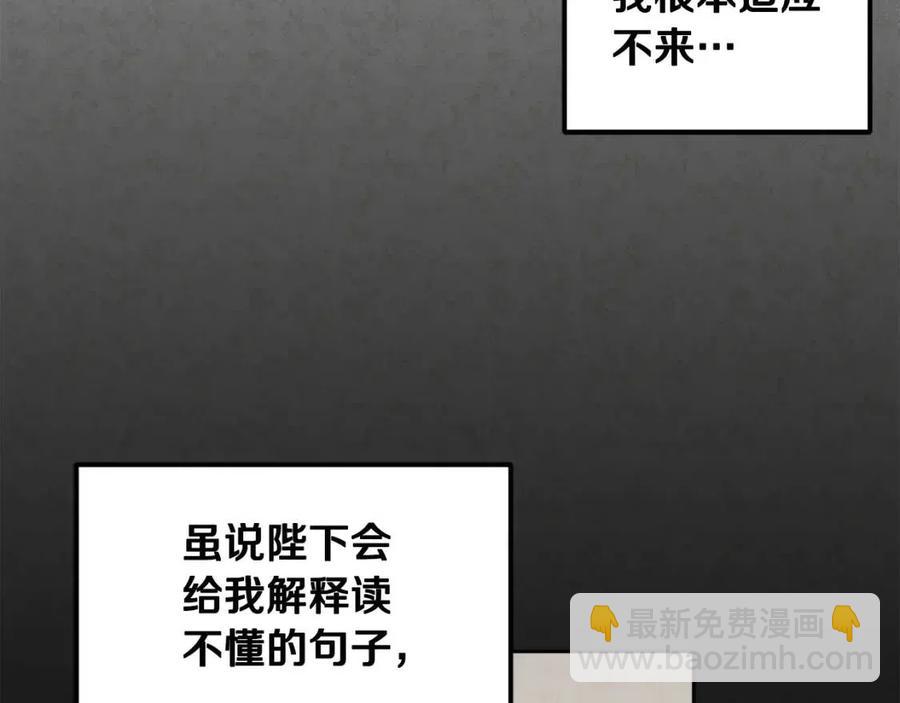 第一季完结篇 布置作业(1/4)-第50话