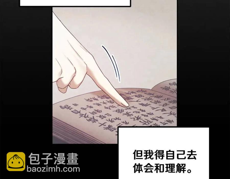 第一季完结篇 布置作业(1/4)-第50话