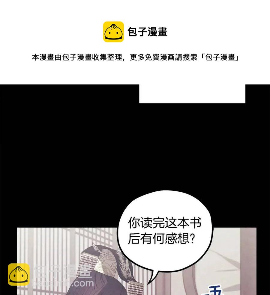 第一季完结篇 布置作业(1/4)-第50话