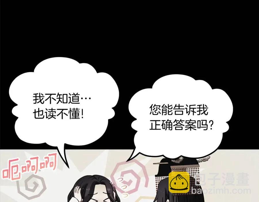第一季完结篇 布置作业(1/4)-第50话