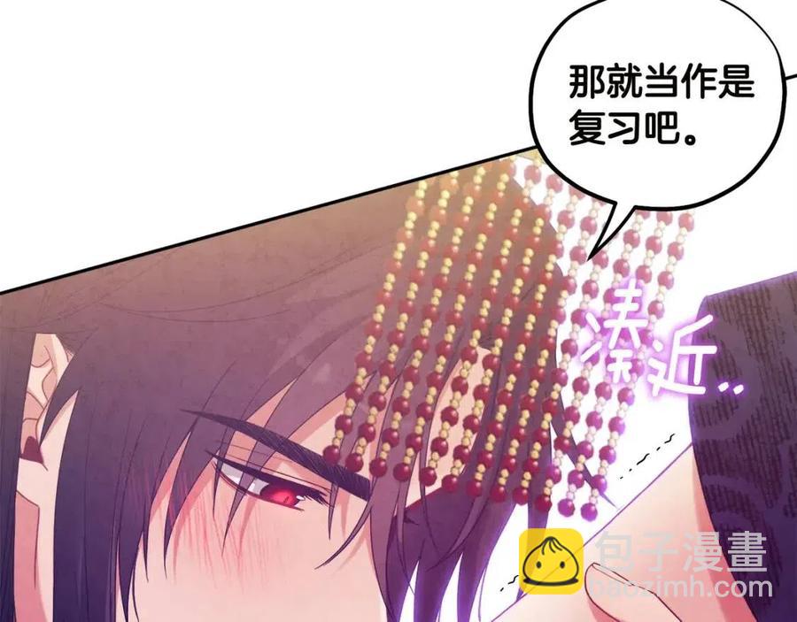 第一季完结篇 布置作业(1/4)-第50话