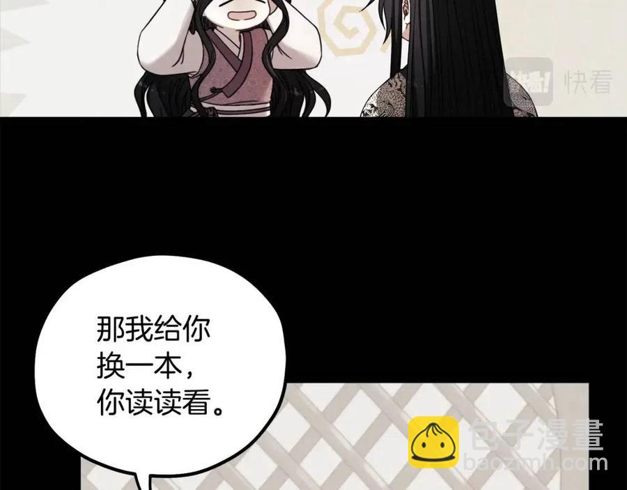 第一季完结篇 布置作业(1/4)-第50话