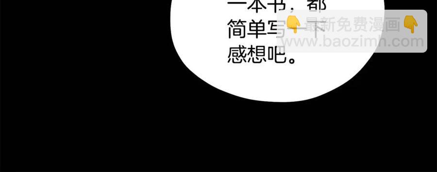第一季完结篇 布置作业(1/4)-第50话