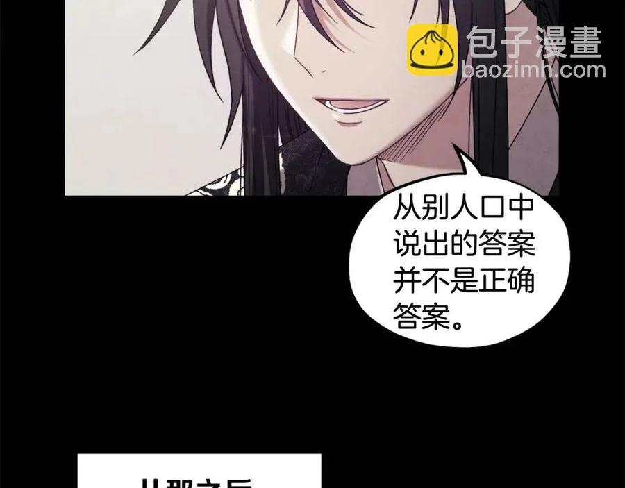 第一季完结篇 布置作业(1/4)-第50话