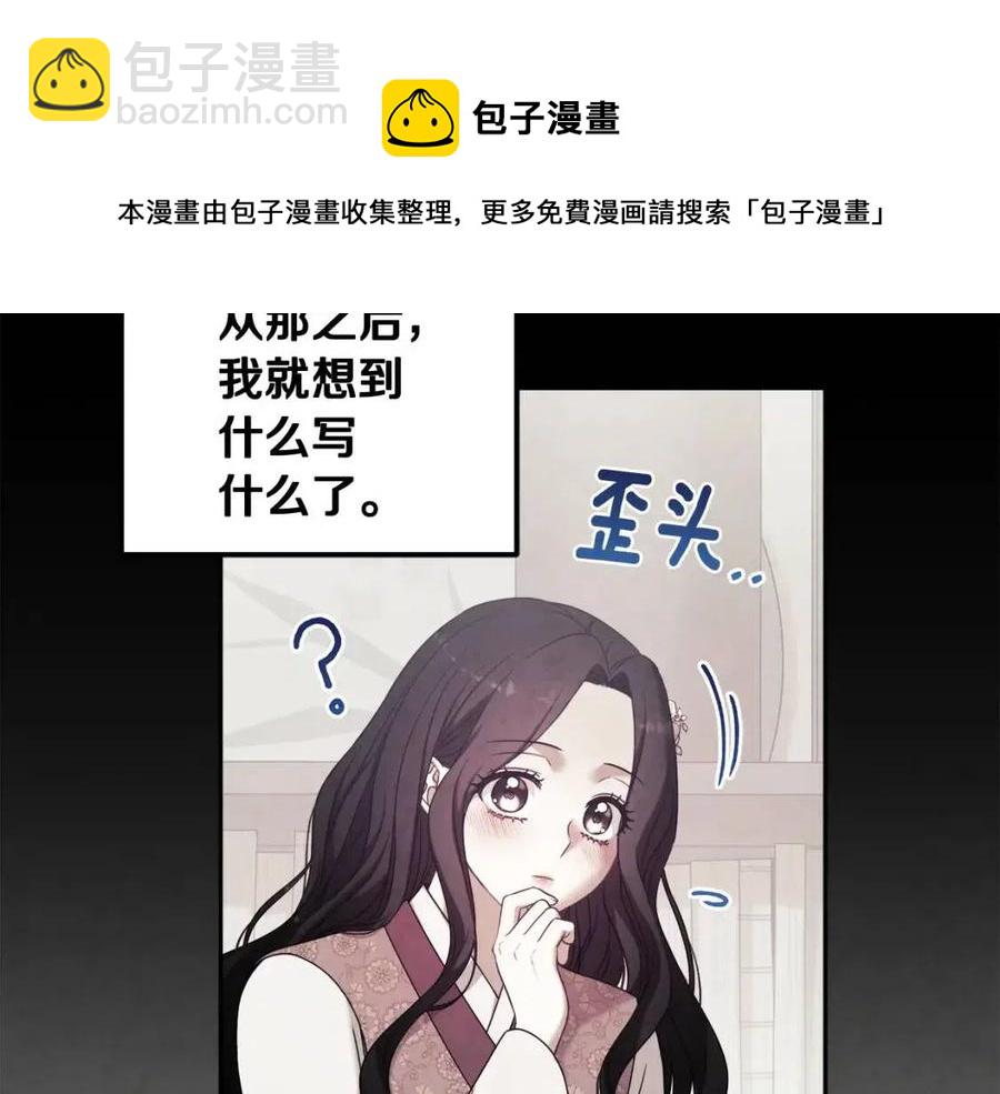 第一季完结篇 布置作业(1/4)-第50话