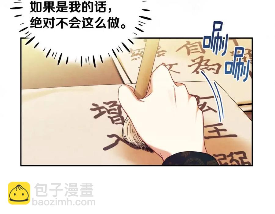 第一季完结篇 布置作业(1/4)-第50话