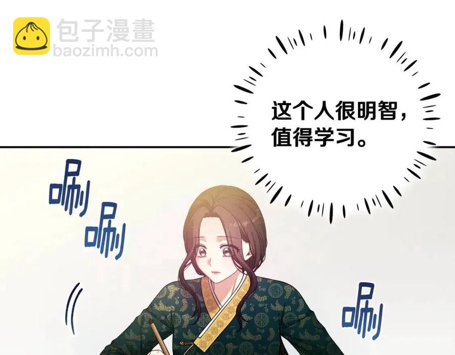 第一季完结篇 布置作业(1/4)-第50话