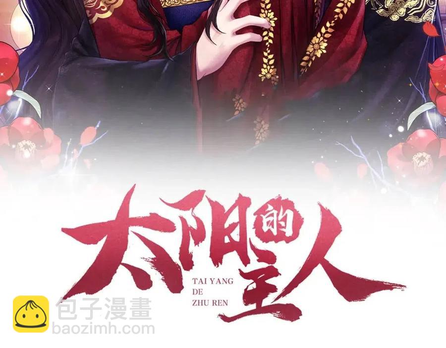 第一季完结篇 布置作业(1/4)-第50话