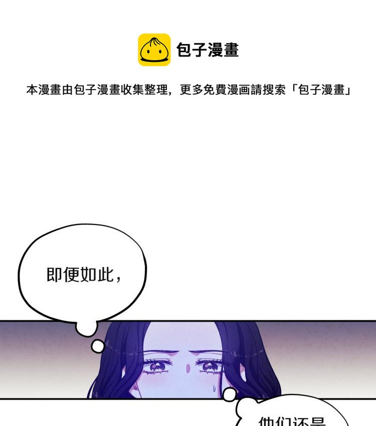 第6话 失明的原因(1/4)-第6话