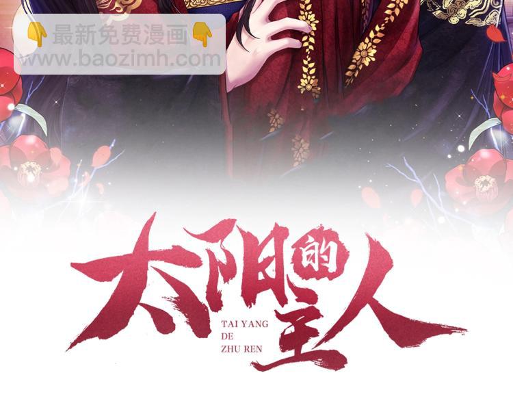 第6话 失明的原因(1/4)-第6话