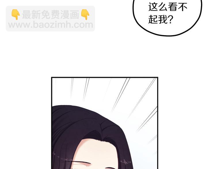 第6话 失明的原因(1/4)-第6话