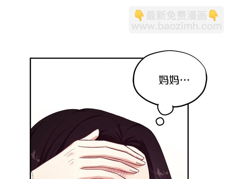 第6话 失明的原因(1/4)-第6话
