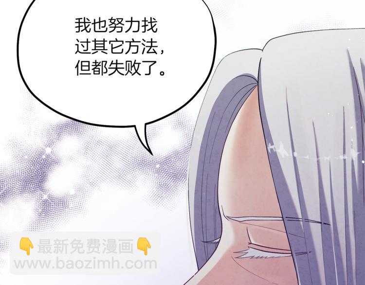 第6话 失明的原因(1/4)-第6话