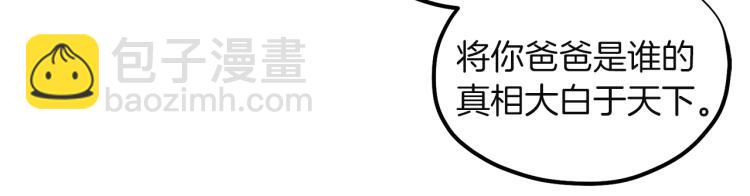 第6话 失明的原因(1/4)-第6话